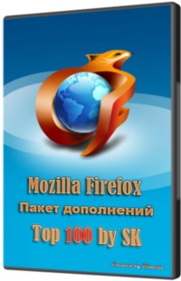 Скачать Пакет дополнений Mozilla Firefox Top 100 by SK