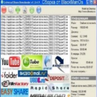 Скачать Заработок с файлообменников.